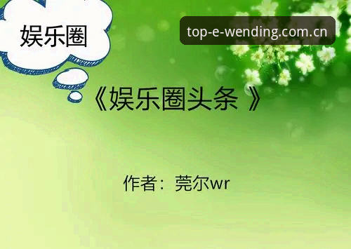 问鼎娱乐最新版本必知的5大升级亮点与3步注册技巧