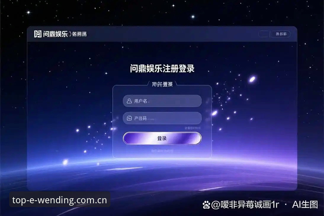 问鼎娱乐手机版安装与使用教程：从下载到上手全攻略