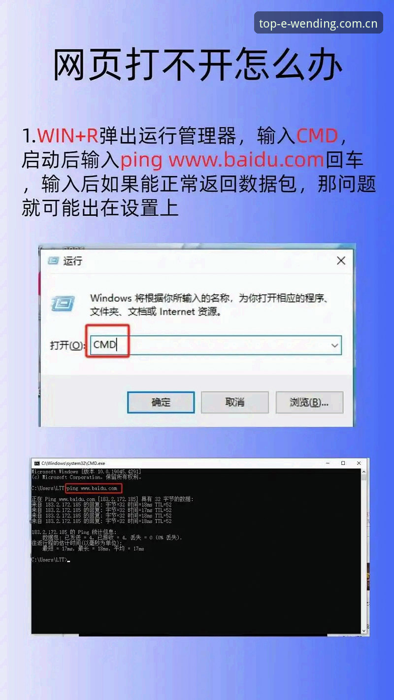7个实用技巧解决WD平台下载下载不了怎么办的难题