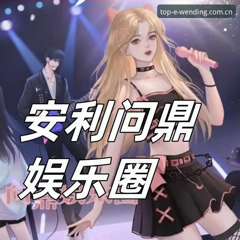 深度揭秘：问鼎娱乐最新活动优惠评测，老用户带你避开这些坑