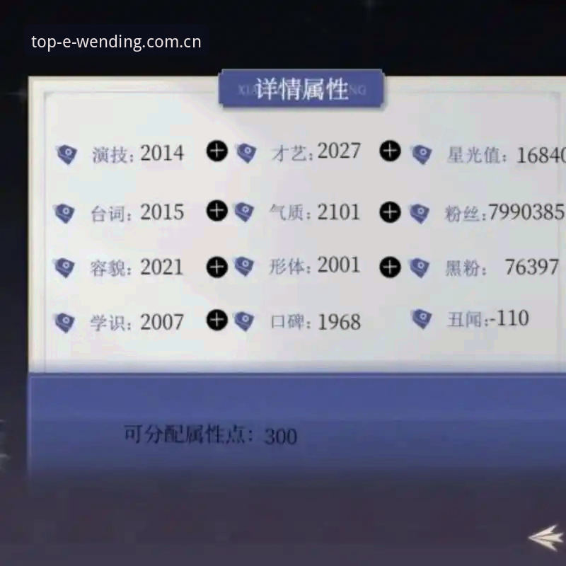 WD平台下载怎么样 揭秘WD平台下载背后的真实体验:问鼎娱乐是否值得信赖?