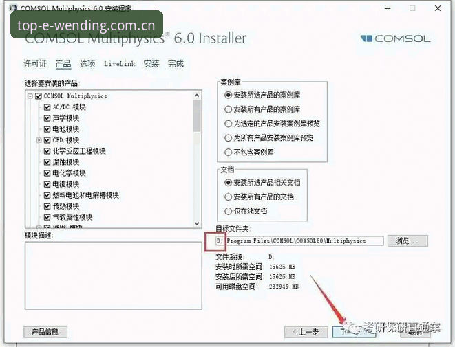 问鼎娱乐最新优惠下载问题深度分析：从卡顿到成功安装的全面解析